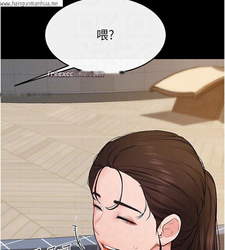 韩国漫画继母与继姐韩漫_继母与继姐-第67话-一放进去就有股快感在线免费阅读-韩国漫画-第30张图片