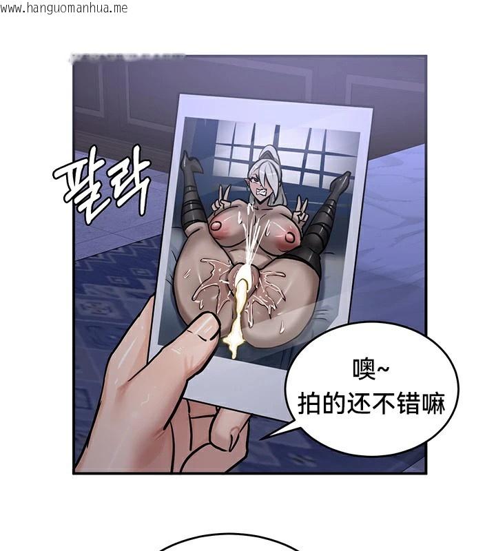 韩国漫画重生士兵的雌性征服日志!/异世界重生之后宫养成记韩漫_重生士兵的雌性征服日志!/异世界重生之后宫养成记-第60话在线免费阅读-韩国漫画-第104张图片