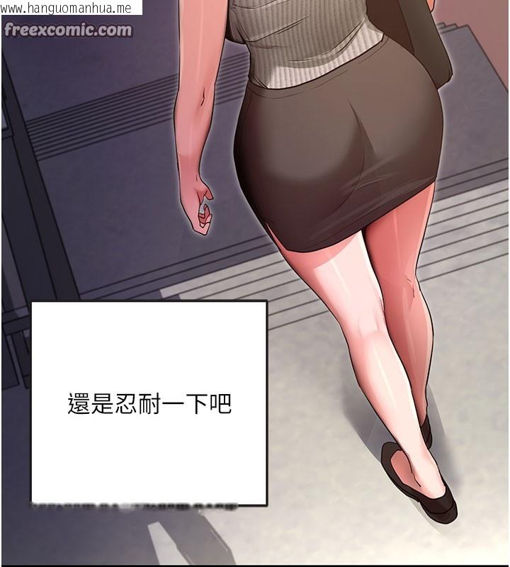 韩国漫画拜脱拜脱App韩漫_拜脱拜脱App-第9话-妳的鲍鱼好会吸在线免费阅读-韩国漫画-第15张图片