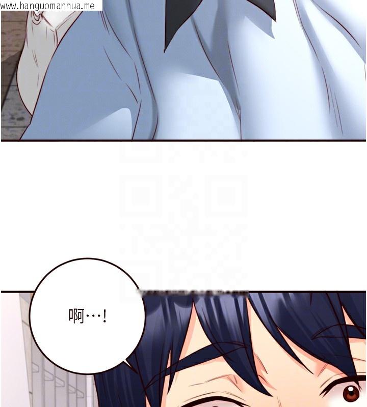 韩国漫画熟女自助餐韩漫_熟女自助餐-第32话-惹雅宁姐哭了在线免费阅读-韩国漫画-第76张图片