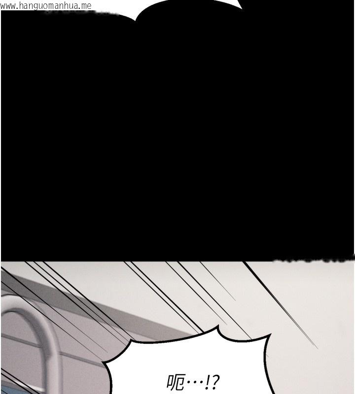 韩国漫画选手村:母猪调教韩漫_选手村:母猪调教-第22话-发情母猪自投罗网在线免费阅读-韩国漫画-第17张图片