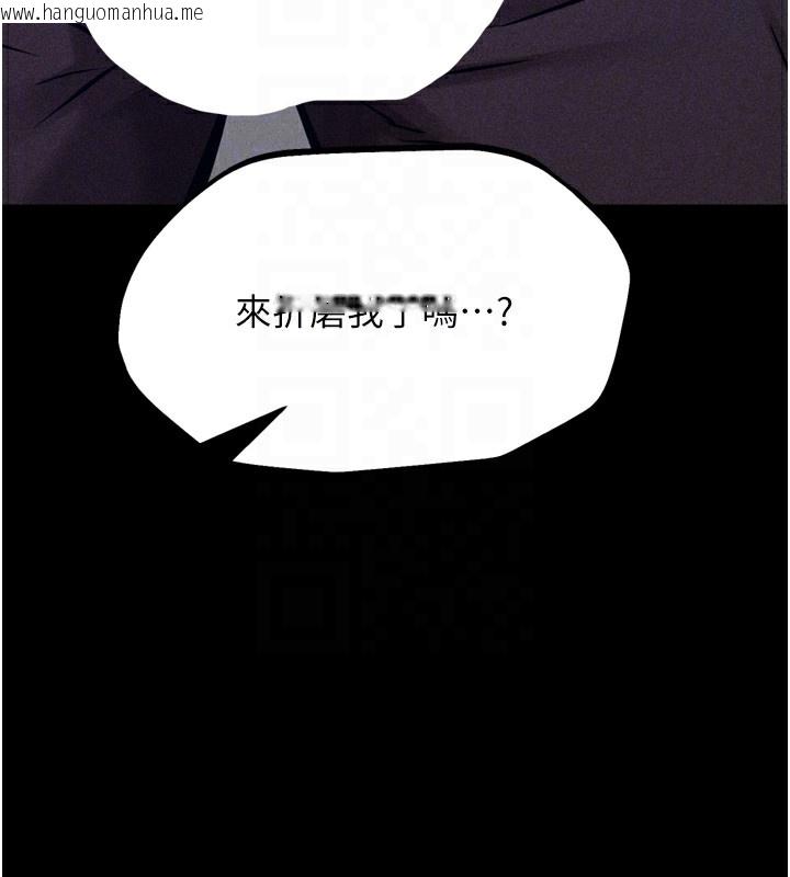 韩国漫画选手村:母猪调教韩漫_选手村:母猪调教-第22话-发情母猪自投罗网在线免费阅读-韩国漫画-第128张图片