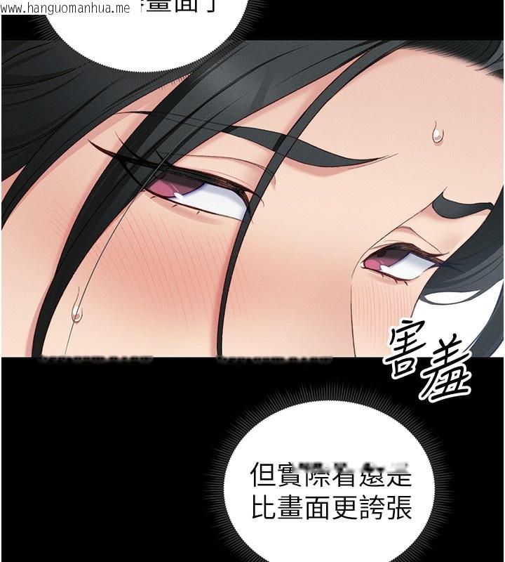 韩国漫画太妹攻略指南韩漫_太妹攻略指南-第17话-在老师面前成果发表在线免费阅读-韩国漫画-第42张图片