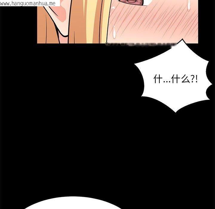 韩国漫画难缠姐妹偏要和我同居韩漫_难缠姐妹偏要和我同居-第39话在线免费阅读-韩国漫画-第59张图片