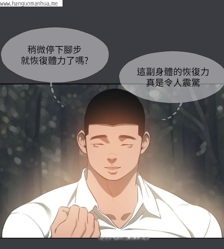 韩国漫画进击的巨根韩漫_进击的巨根-最终话-实现种族解放计划在线免费阅读-韩国漫画-第118张图片