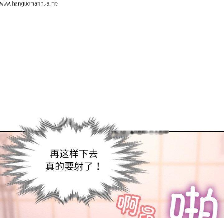 韩国漫画已嫁人的她韩漫_已嫁人的她-第22话在线免费阅读-韩国漫画-第52张图片