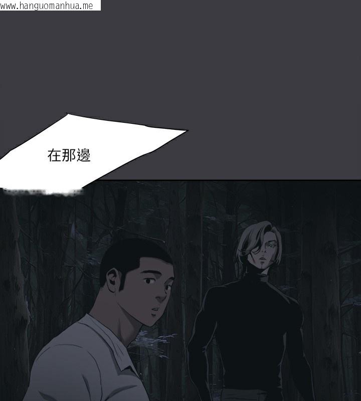韩国漫画进击的巨根韩漫_进击的巨根-最终话-实现种族解放计划在线免费阅读-韩国漫画-第25张图片