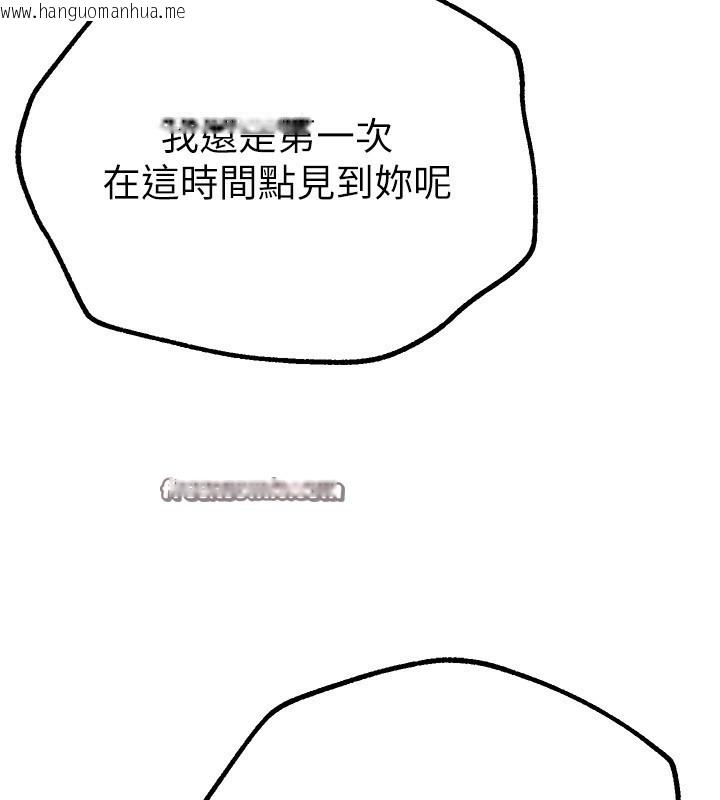 韩国漫画Beautiful-Days韩漫_Beautiful-Days-第28话-享受69式的多顺在线免费阅读-韩国漫画-第180张图片