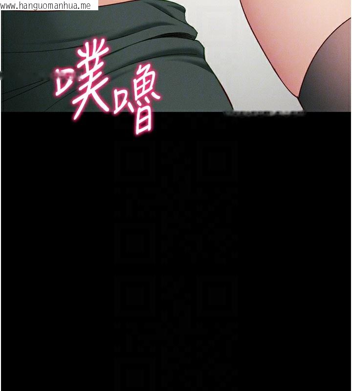 韩国漫画太妹攻略指南韩漫_太妹攻略指南-第17话-在老师面前成果发表在线免费阅读-韩国漫画-第94张图片
