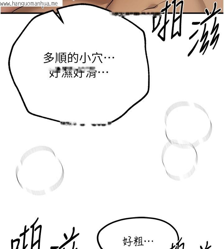 韩国漫画Beautiful-Days韩漫_Beautiful-Days-第28话-享受69式的多顺在线免费阅读-韩国漫画-第74张图片