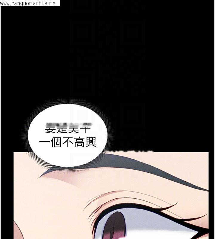 韩国漫画太妹攻略指南韩漫_太妹攻略指南-第17话-在老师面前成果发表在线免费阅读-韩国漫画-第88张图片