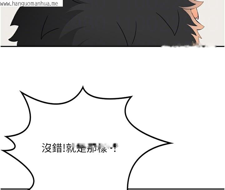 韩国漫画顶加套房的春天韩漫_顶加套房的春天-第13话-真枪实弹拍摄现场在线免费阅读-韩国漫画-第50张图片