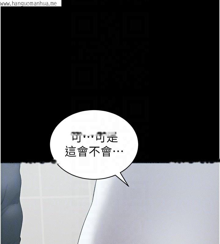 韩国漫画太妹攻略指南韩漫_太妹攻略指南-第17话-在老师面前成果发表在线免费阅读-韩国漫画-第124张图片