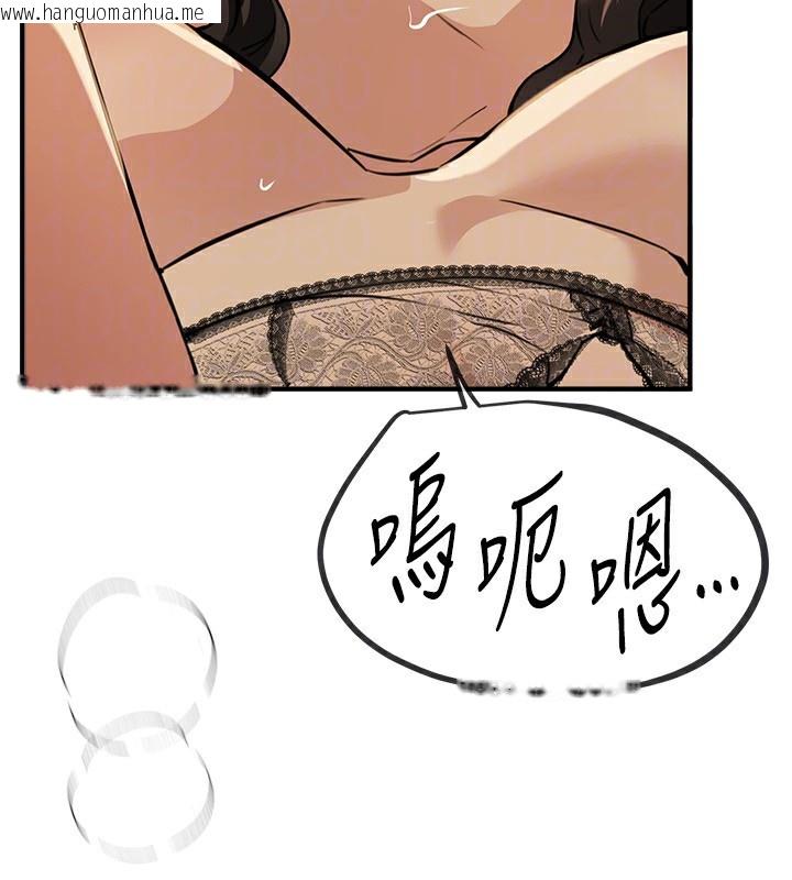 韩国漫画Beautiful-Days韩漫_Beautiful-Days-第28话-享受69式的多顺在线免费阅读-韩国漫画-第91张图片