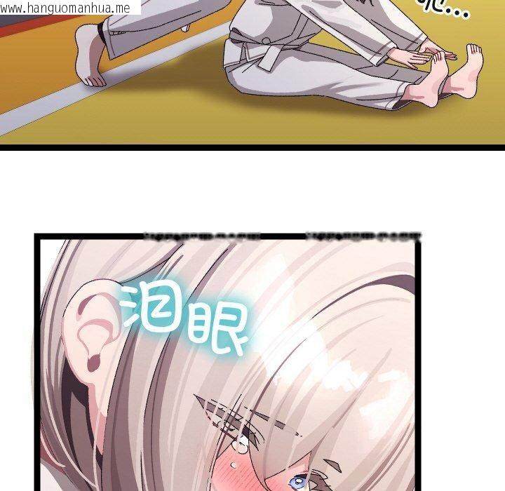 韩国漫画分身使我无限变强韩漫_分身使我无限变强-第10话在线免费阅读-韩国漫画-第36张图片