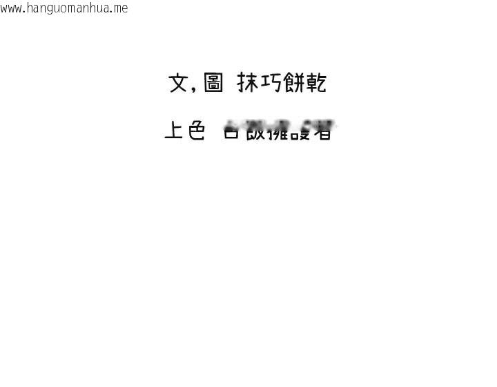 韩国漫画守护天使韩漫_守护天使-第27话-保护我的女人!在线免费阅读-韩国漫画-第2张图片