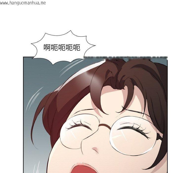 韩国漫画回归单身的继女韩漫_回归单身的继女-第23话在线免费阅读-韩国漫画-第43张图片