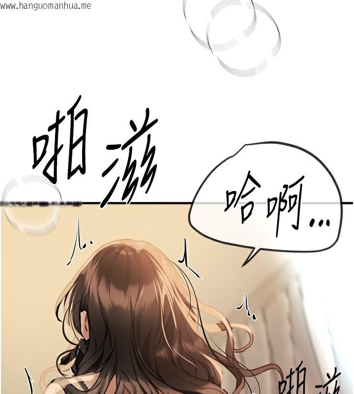 韩国漫画Beautiful-Days韩漫_Beautiful-Days-第28话-享受69式的多顺在线免费阅读-韩国漫画-第95张图片