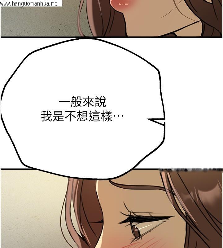 韩国漫画Beautiful-Days韩漫_Beautiful-Days-第28话-享受69式的多顺在线免费阅读-韩国漫画-第182张图片