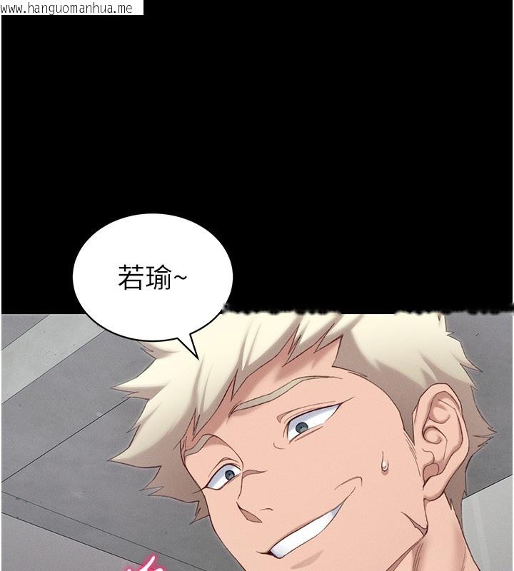 韩国漫画太妹攻略指南韩漫_太妹攻略指南-第17话-在老师面前成果发表在线免费阅读-韩国漫画-第44张图片