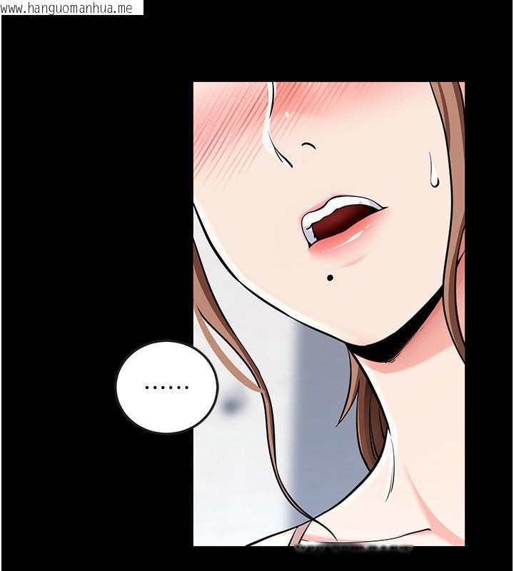 韩国漫画拜脱拜脱App韩漫_拜脱拜脱App-第9话-妳的鲍鱼好会吸在线免费阅读-韩国漫画-第47张图片