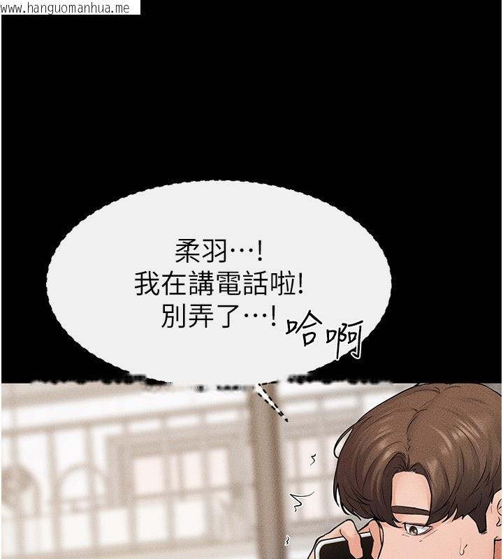 韩国漫画继母与继姐韩漫_继母与继姐-第67话-一放进去就有股快感在线免费阅读-韩国漫画-第67张图片