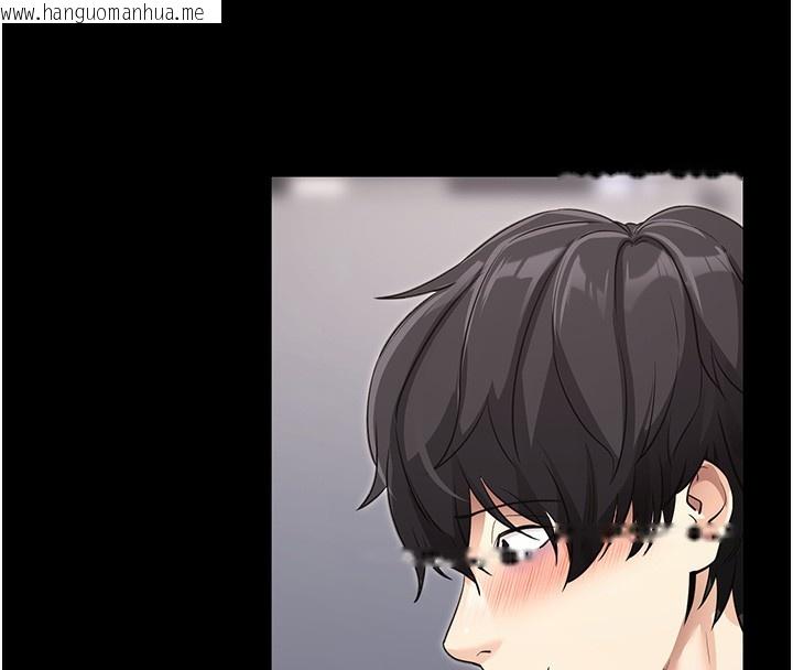 韩国漫画拜脱拜脱App韩漫_拜脱拜脱App-第9话-妳的鲍鱼好会吸在线免费阅读-韩国漫画-第93张图片