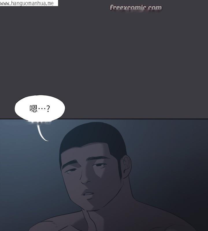 韩国漫画进击的巨根韩漫_进击的巨根-最终话-实现种族解放计划在线免费阅读-韩国漫画-第15张图片