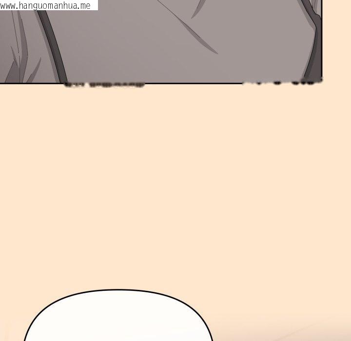 韩国漫画爱上你也好韩漫_爱上你也好-第9话在线免费阅读-韩国漫画-第168张图片