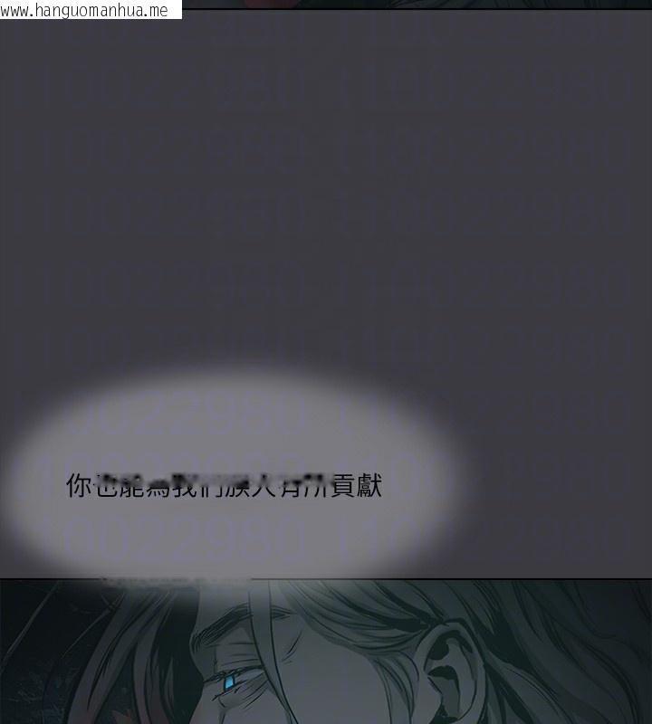 韩国漫画进击的巨根韩漫_进击的巨根-最终话-实现种族解放计划在线免费阅读-韩国漫画-第82张图片