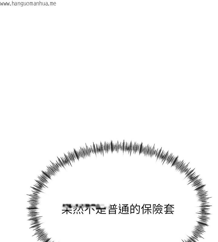 韩国漫画顶加套房的春天韩漫_顶加套房的春天-第13话-真枪实弹拍摄现场在线免费阅读-韩国漫画-第125张图片