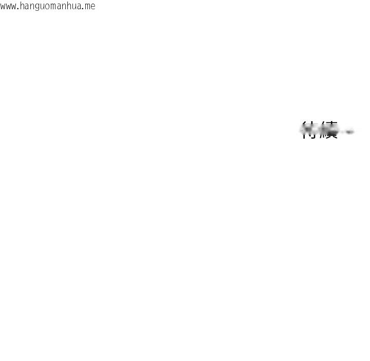韩国漫画兄妹的秘密授课韩漫_兄妹的秘密授课-第53话-老司机舌斗闷骚学生妹在线免费阅读-韩国漫画-第137张图片