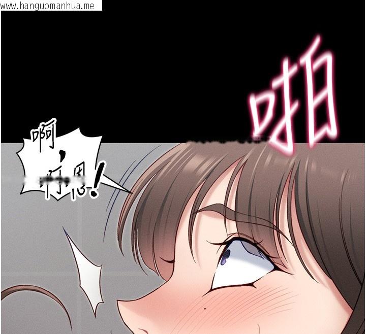 韩国漫画太妹攻略指南韩漫_太妹攻略指南-第17话-在老师面前成果发表在线免费阅读-韩国漫画-第26张图片