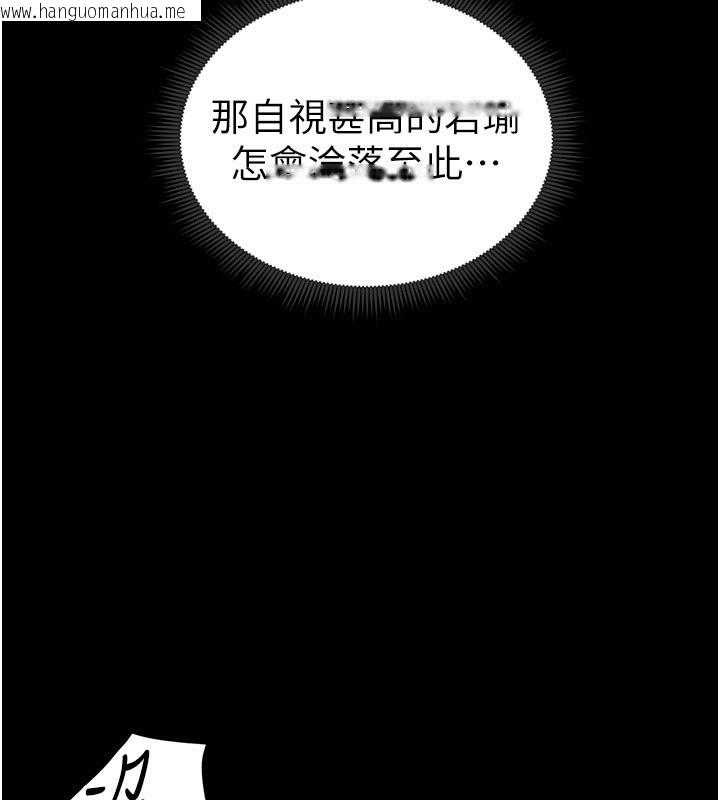 韩国漫画太妹攻略指南韩漫_太妹攻略指南-第17话-在老师面前成果发表在线免费阅读-韩国漫画-第38张图片