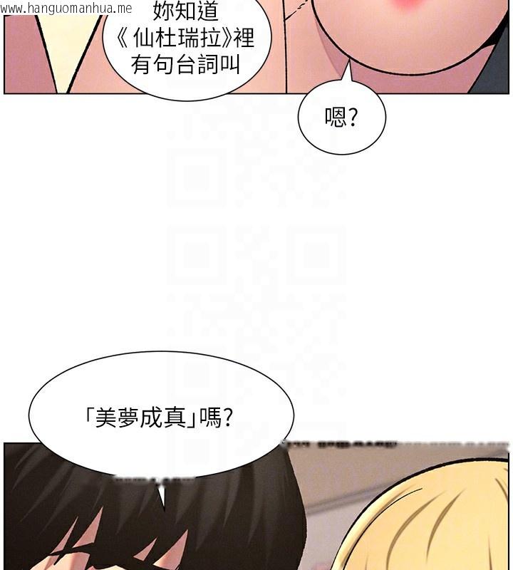 韩国漫画兄妹的秘密授课韩漫_兄妹的秘密授课-第53话-老司机舌斗闷骚学生妹在线免费阅读-韩国漫画-第118张图片