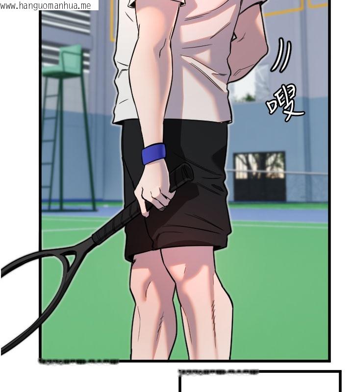 韩国漫画守护天使韩漫_守护天使-第27话-保护我的女人!在线免费阅读-韩国漫画-第93张图片