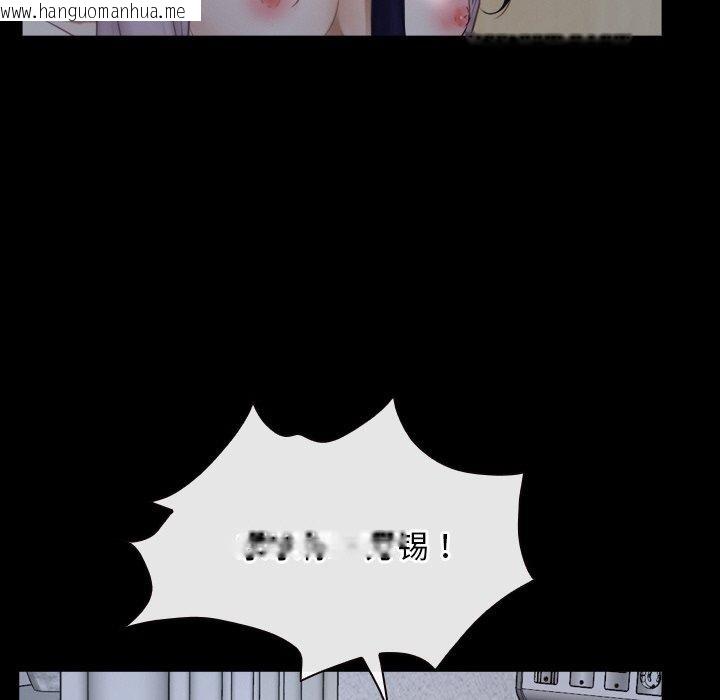 韩国漫画寻找初恋韩漫_寻找初恋-第46话在线免费阅读-韩国漫画-第126张图片
