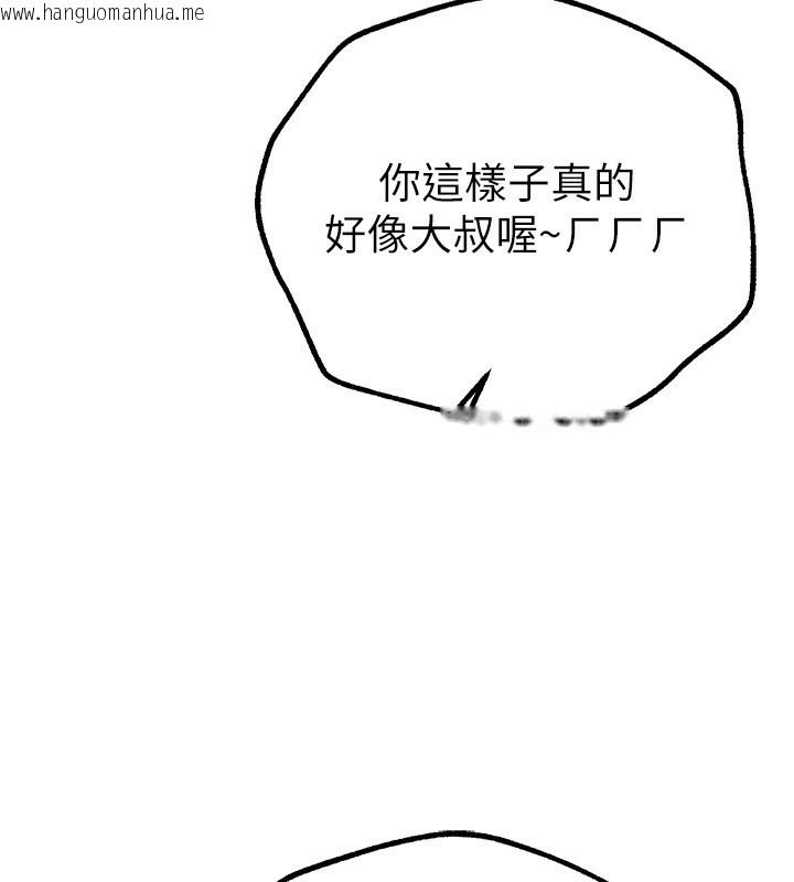 韩国漫画Beautiful-Days韩漫_Beautiful-Days-第28话-享受69式的多顺在线免费阅读-韩国漫画-第147张图片