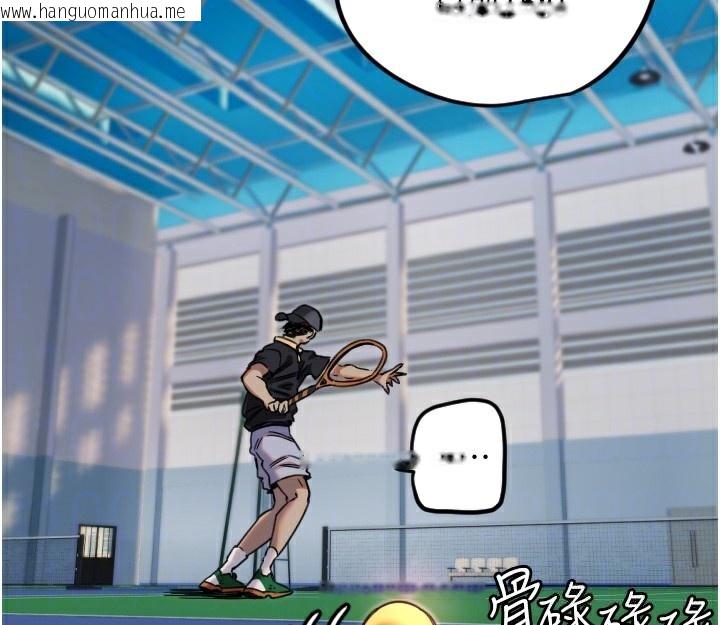 韩国漫画守护天使韩漫_守护天使-第27话-保护我的女人!在线免费阅读-韩国漫画-第84张图片
