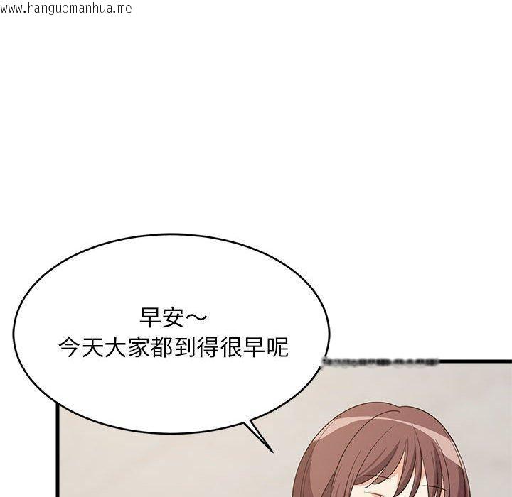 韩国漫画难缠姐妹偏要和我同居韩漫_难缠姐妹偏要和我同居-第39话在线免费阅读-韩国漫画-第119张图片