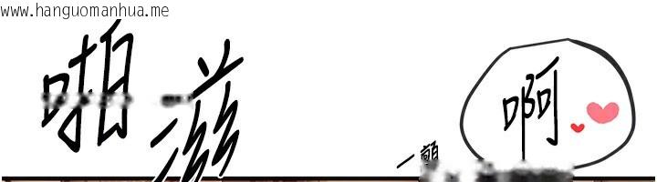 韩国漫画Beautiful-Days韩漫_Beautiful-Days-第28话-享受69式的多顺在线免费阅读-韩国漫画-第72张图片