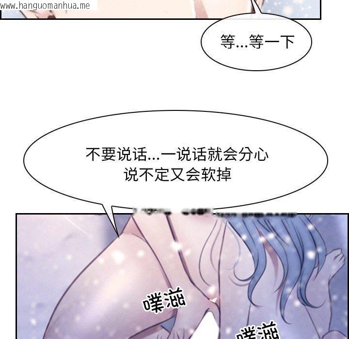 韩国漫画寻找初恋韩漫_寻找初恋-第46话在线免费阅读-韩国漫画-第116张图片