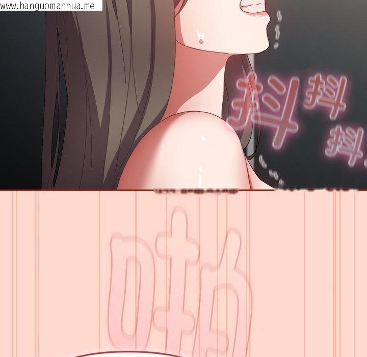 韩国漫画爱上你也好韩漫_爱上你也好-第9话在线免费阅读-韩国漫画-第87张图片