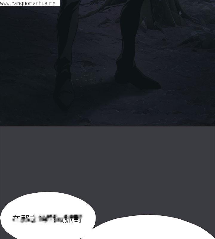 韩国漫画进击的巨根韩漫_进击的巨根-最终话-实现种族解放计划在线免费阅读-韩国漫画-第37张图片