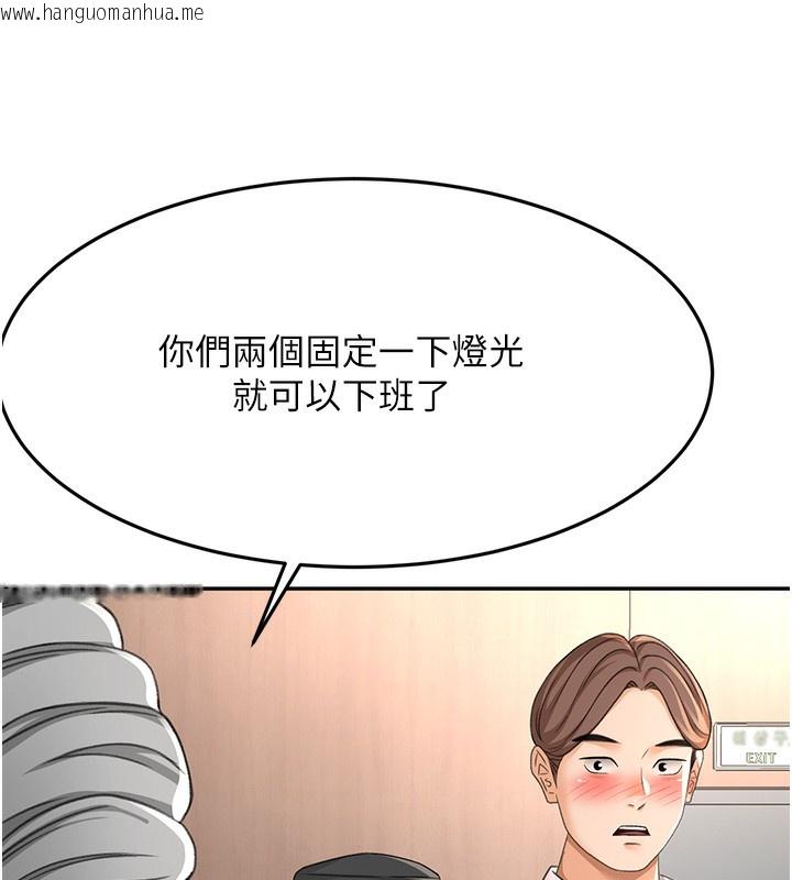 韩国漫画顶加套房的春天韩漫_顶加套房的春天-第13话-真枪实弹拍摄现场在线免费阅读-韩国漫画-第81张图片