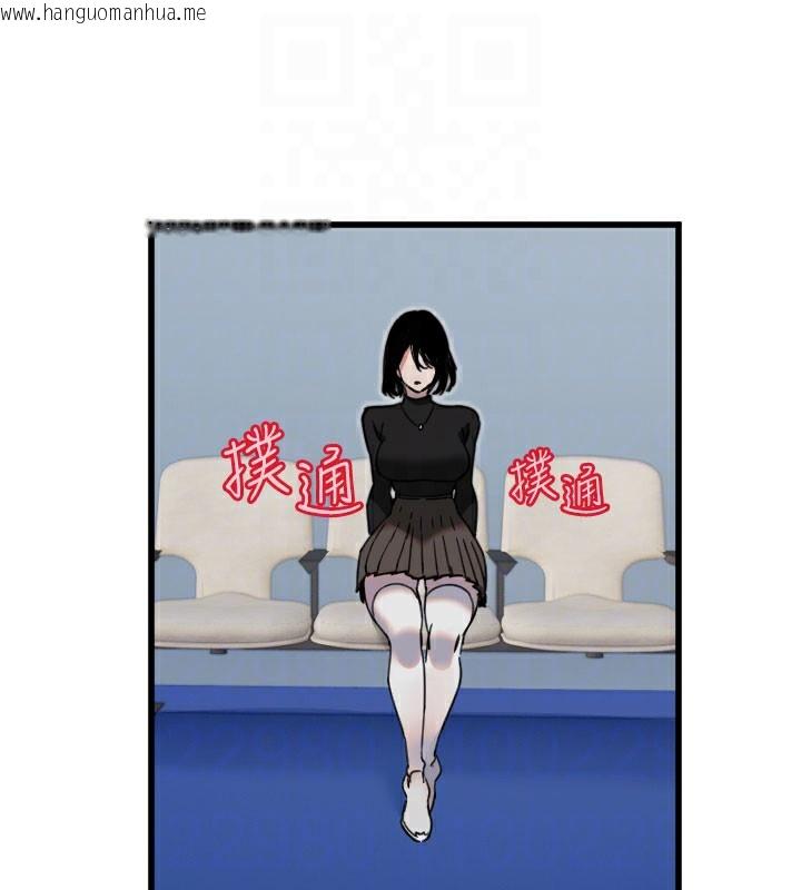 韩国漫画守护天使韩漫_守护天使-第27话-保护我的女人!在线免费阅读-韩国漫画-第89张图片