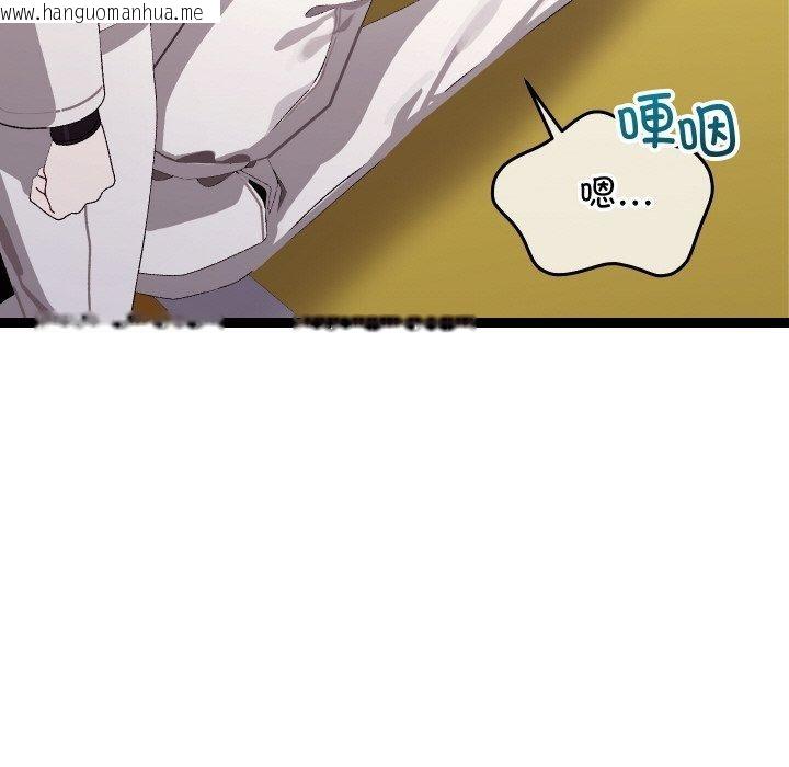 韩国漫画分身使我无限变强韩漫_分身使我无限变强-第10话在线免费阅读-韩国漫画-第39张图片