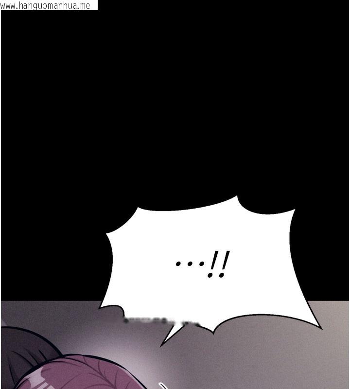 韩国漫画选手村:母猪调教韩漫_选手村:母猪调教-第22话-发情母猪自投罗网在线免费阅读-韩国漫画-第41张图片