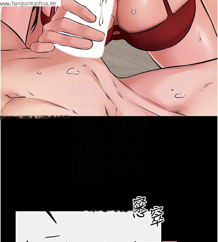 韩国漫画继母与继姐韩漫_继母与继姐-第67话-一放进去就有股快感在线免费阅读-韩国漫画-第96张图片