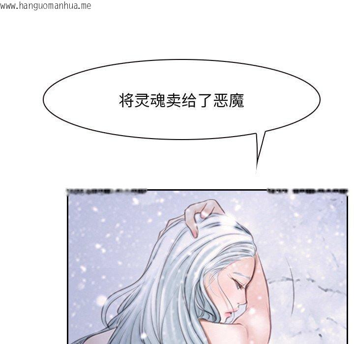韩国漫画寻找初恋韩漫_寻找初恋-第46话在线免费阅读-韩国漫画-第34张图片